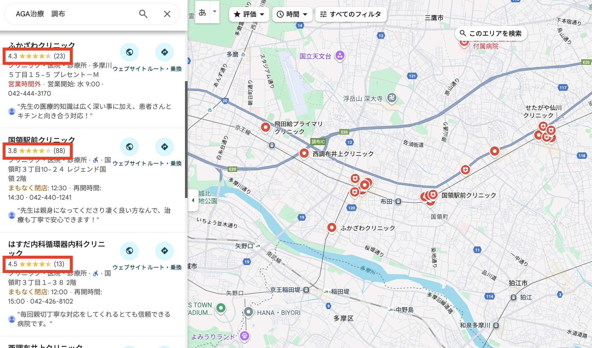 GoogleマップやSNSの口コミ内容