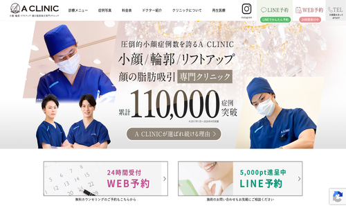 A CLINIC