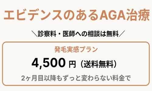 イーライフクリニック