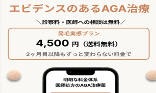 イーライフ
