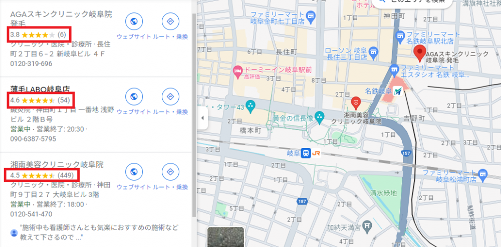 Googleマップ 岐阜