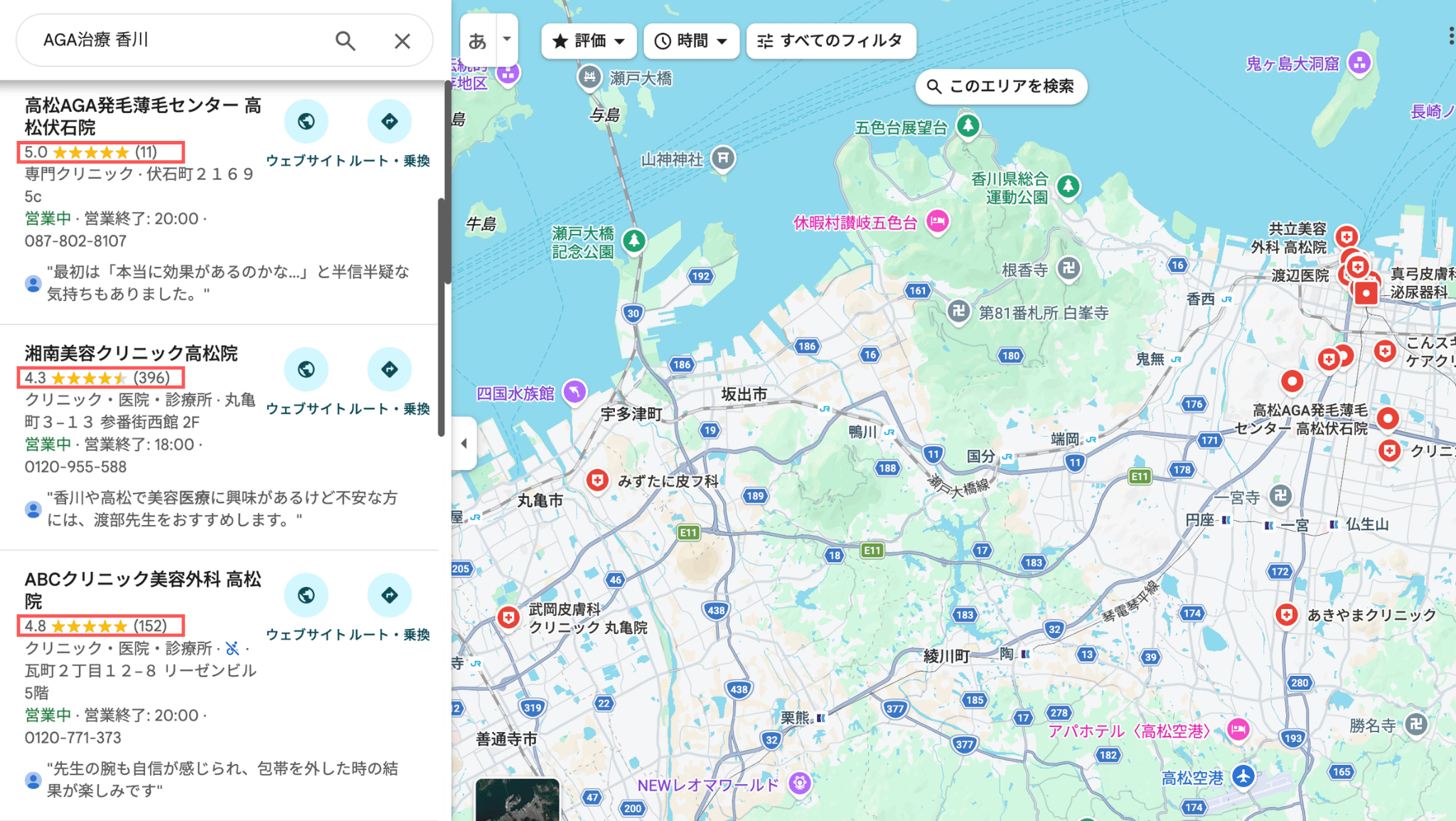 香川でAGA治療におすすめのクリニックマップ