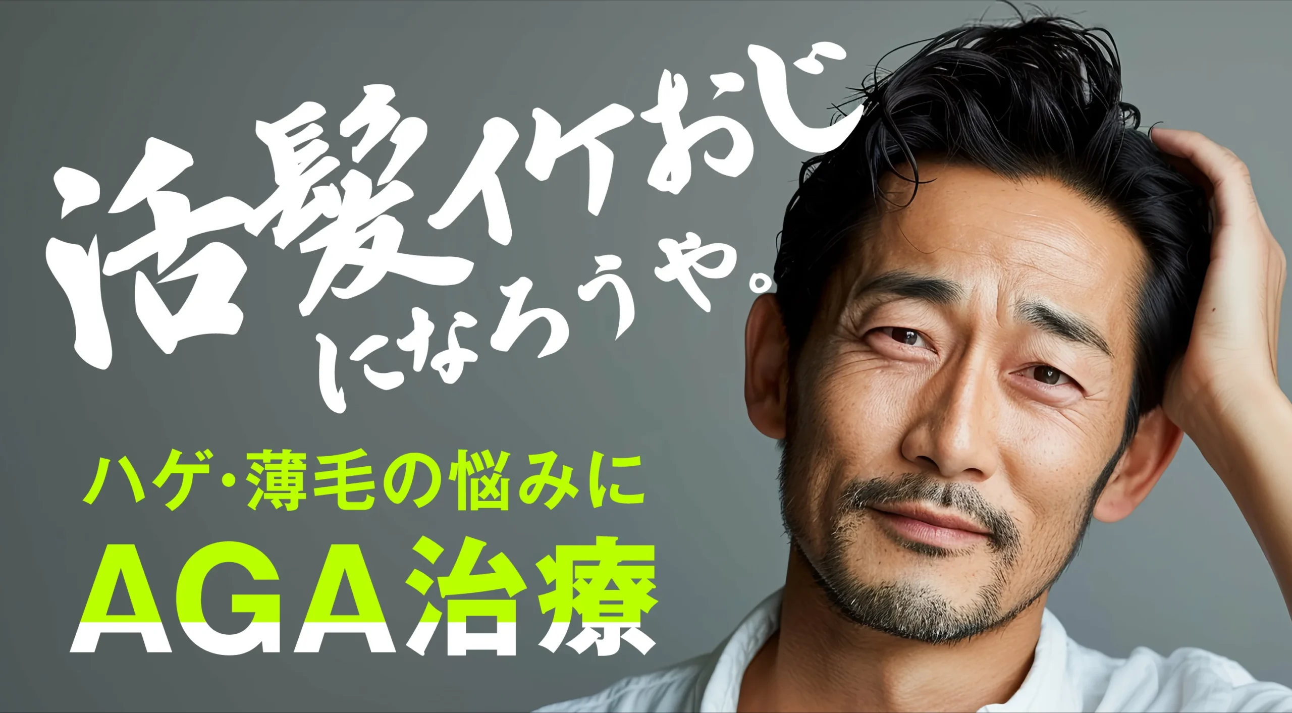 KAZUKIプライベートクリニック