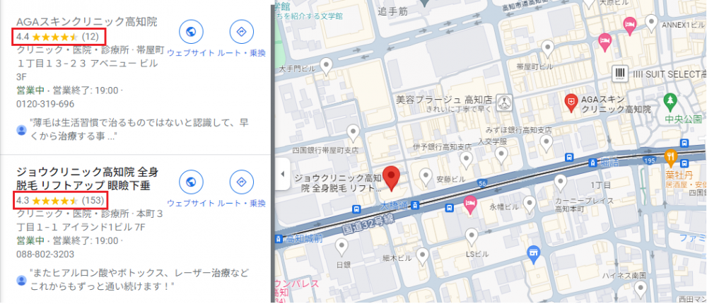 高知のAGA治療クリニックGoogleマップ
