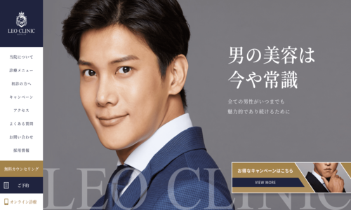 レオクリニック恵比寿
