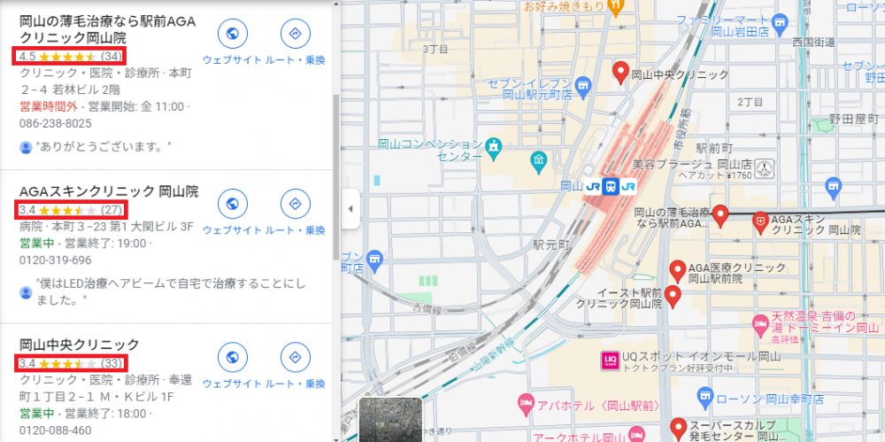岡山Googleマップ