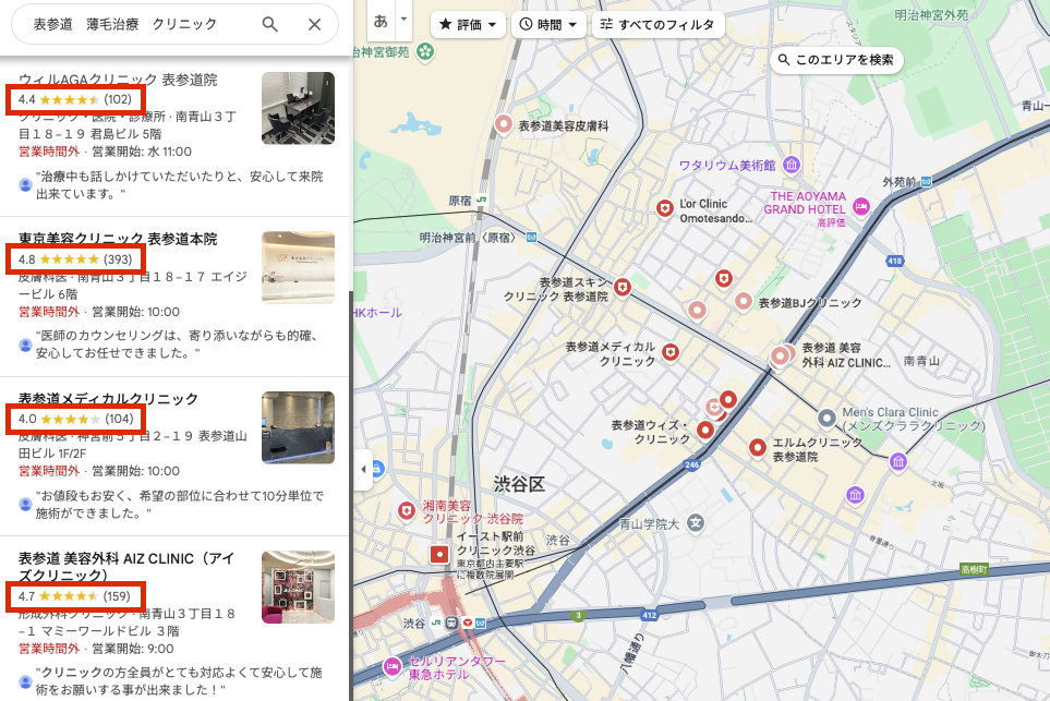 表参道でAGA治療におすすめのマップ