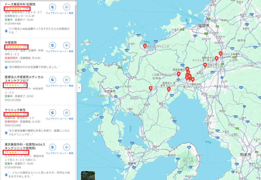 佐賀のAGA治療 Googleマップ