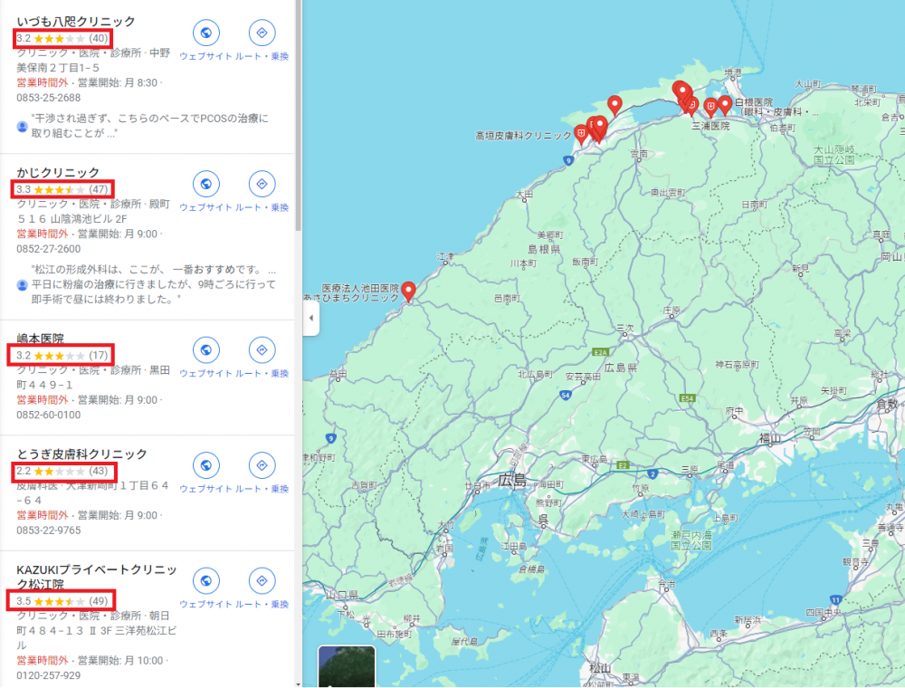 島根のAGA治療クリニックGoogleマップ
