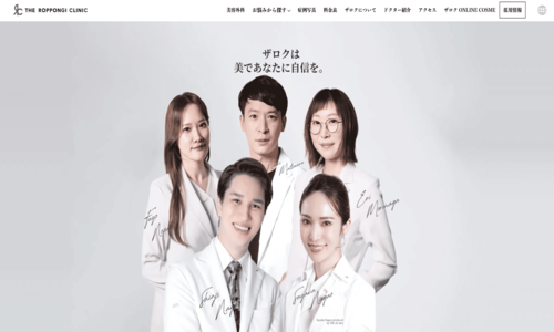 THE ROPPONGI CLINIC