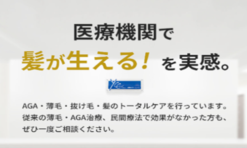 横浜中央クリニックmini
