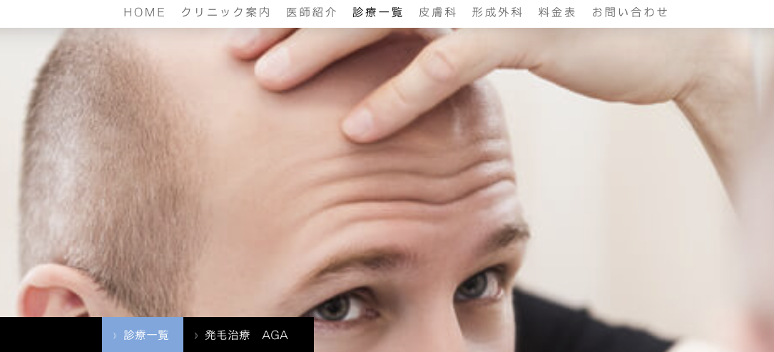 湯布院金鱗湖クリニック