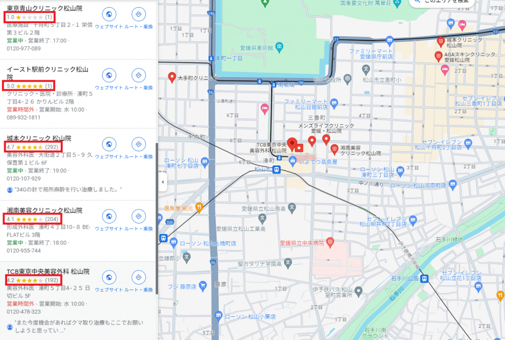 愛媛県松山市のAGA治療クリニックGoogleマップ