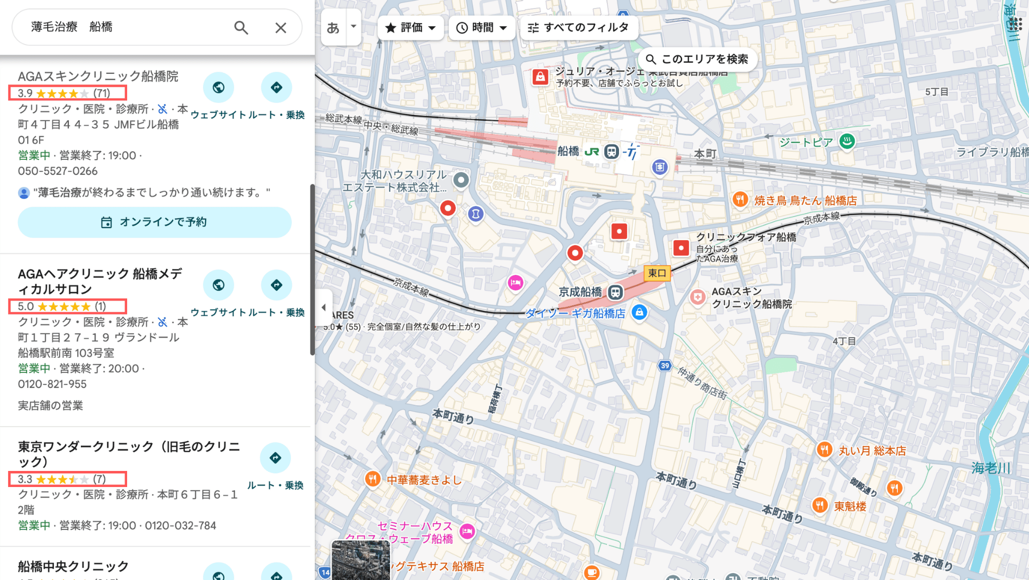 船橋でAGA治療におすすめのクリニックマップ