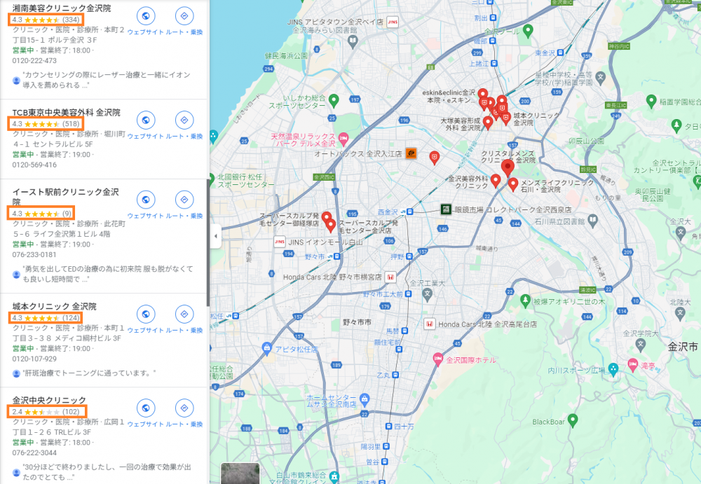石川県AGA治療クリニックGoogleマップ