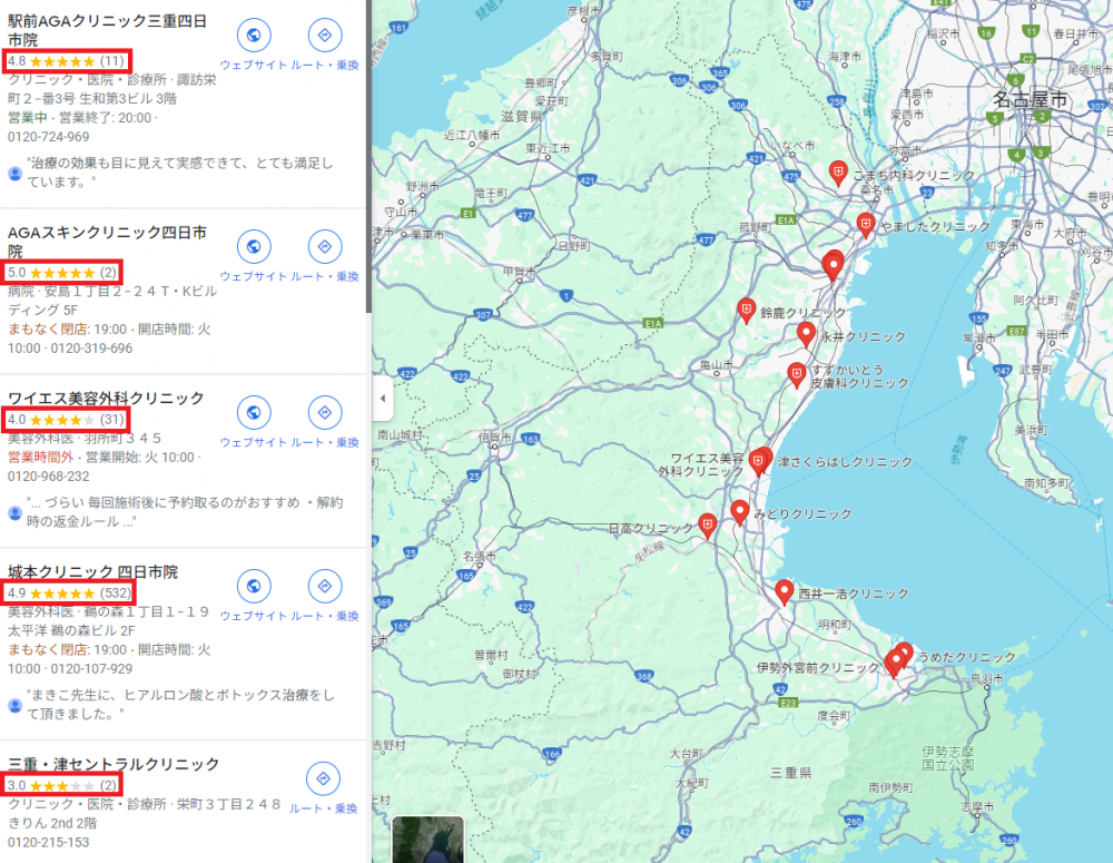 三重のAGAクリニックGoogleマップ