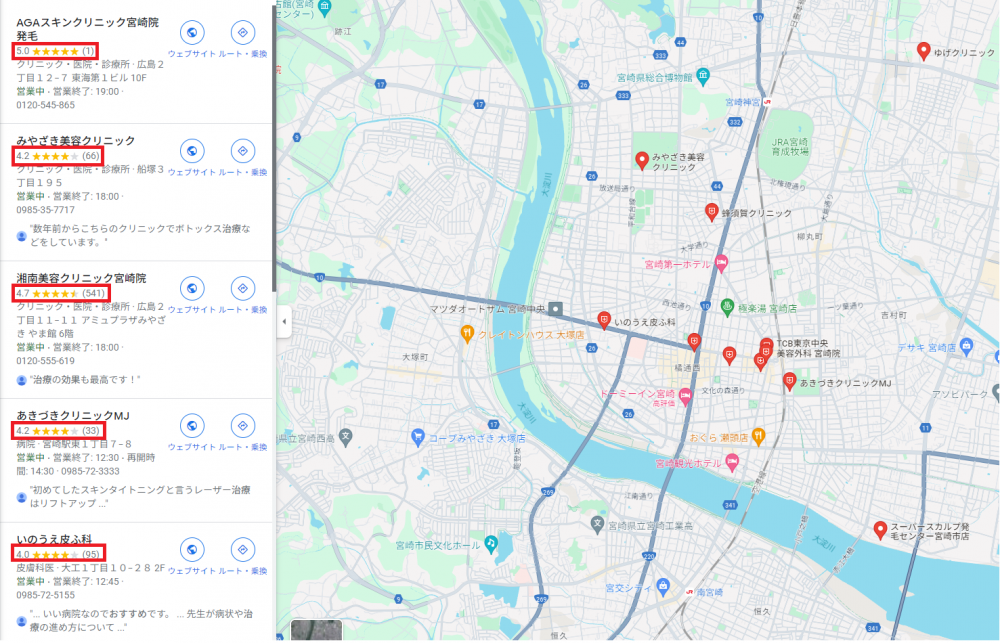 宮崎AGA治療Googleマップ