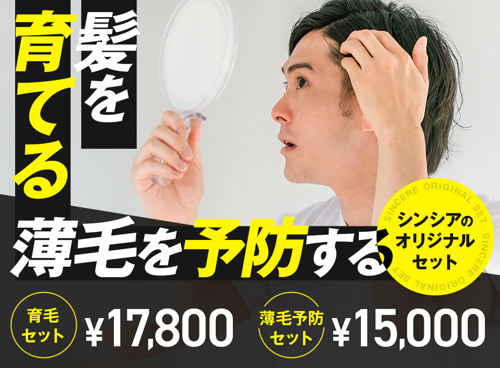 シンシアガーデンクリニック