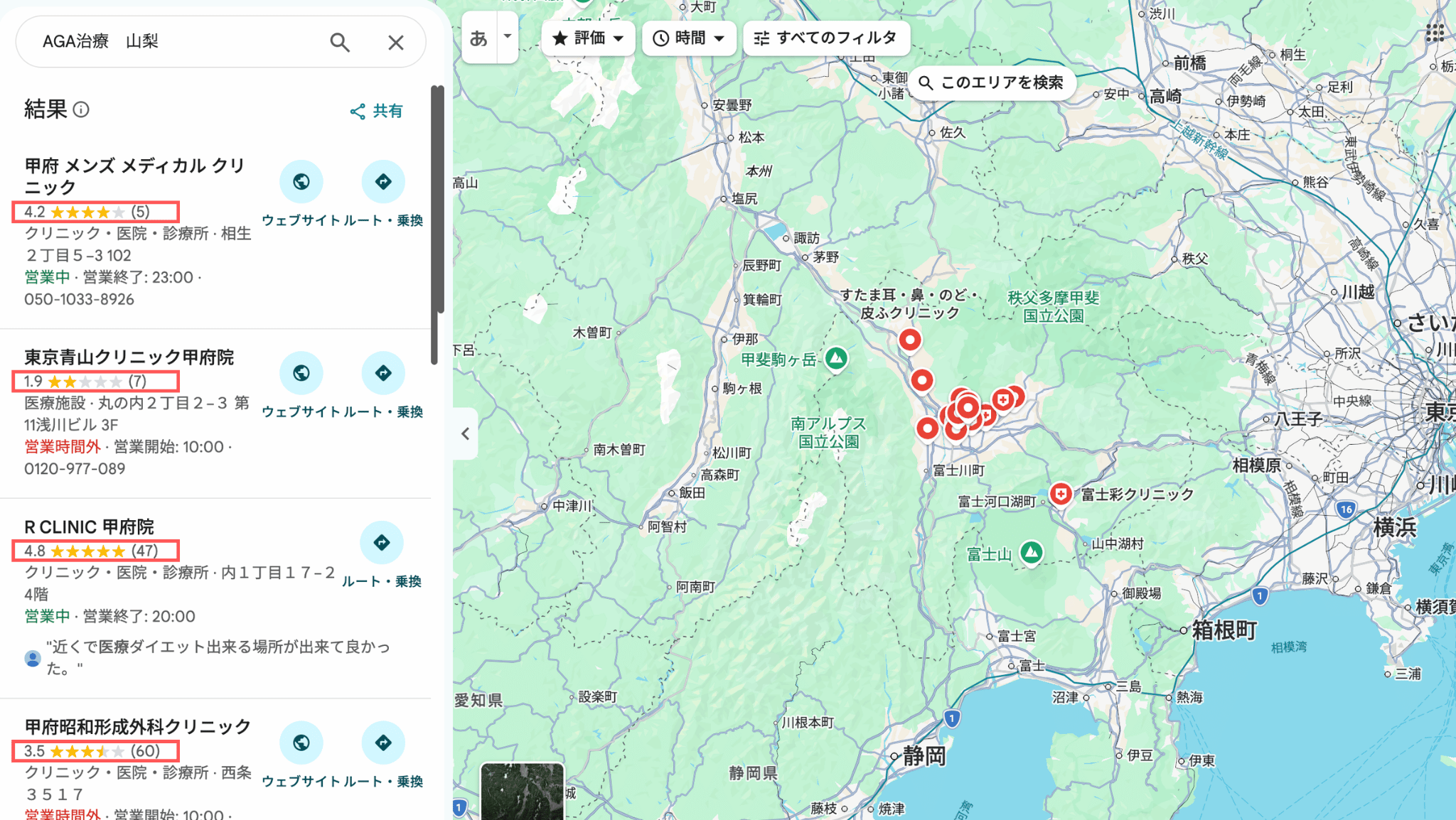 山梨でAGA治療におすすめのクリニックマップ