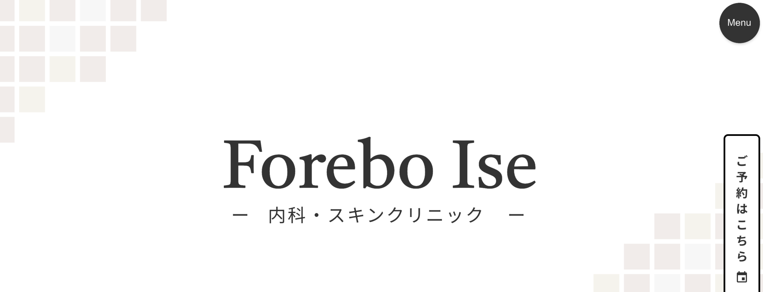 Forebo Ise