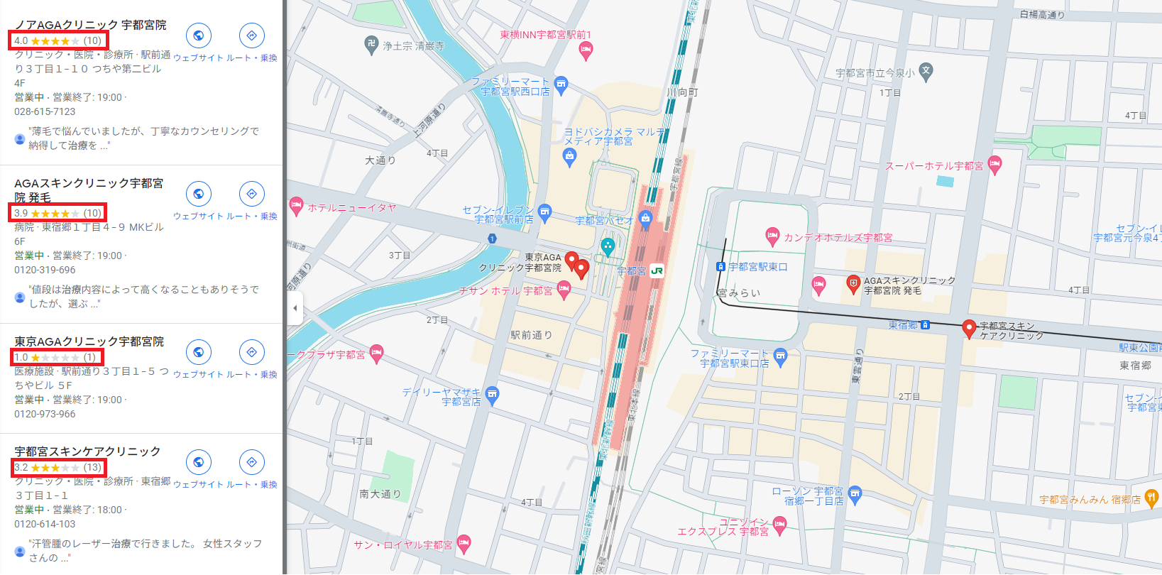 AGA治療 栃木Googleマップ