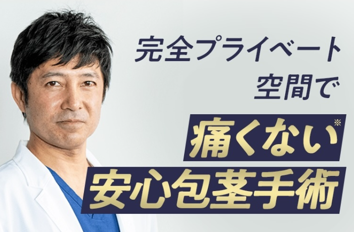 メンズライフ