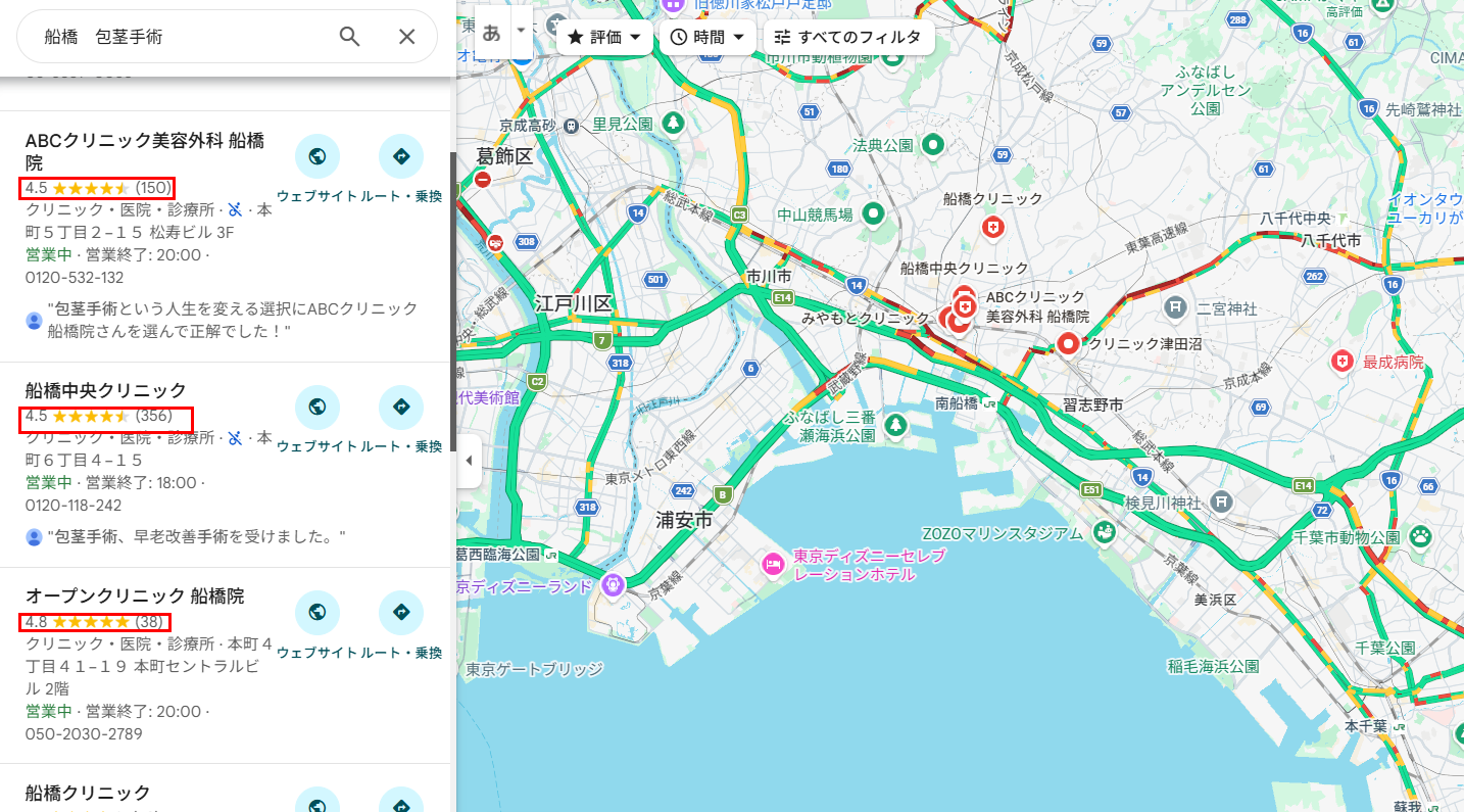 船橋マップ