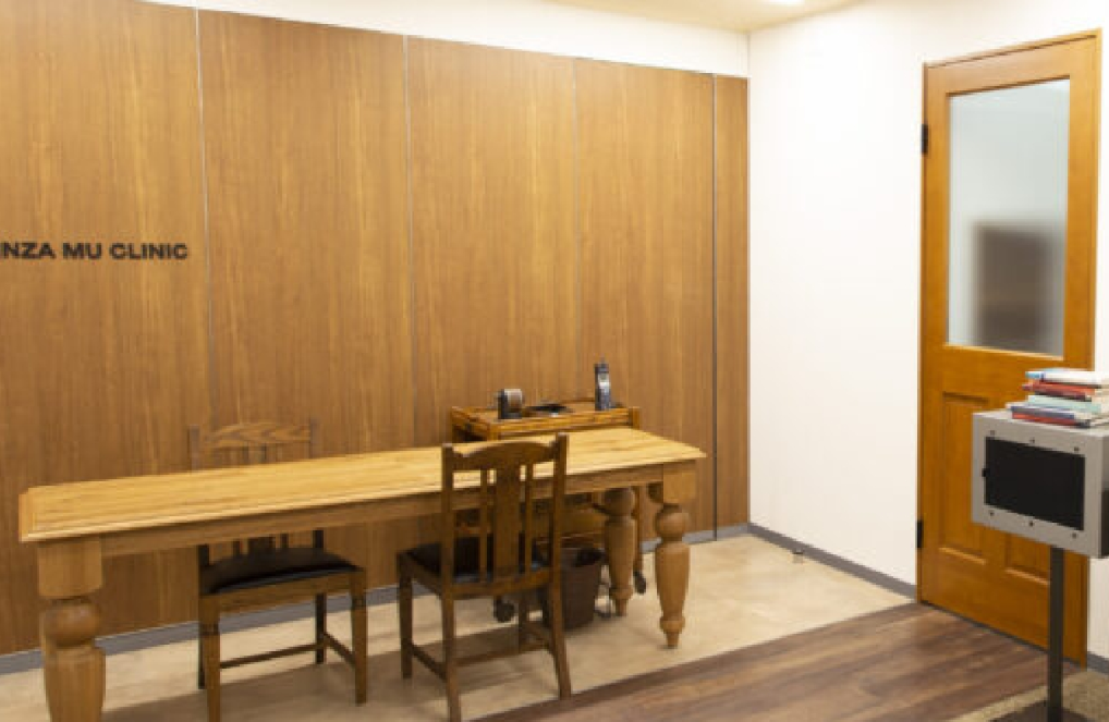 銀座MUクリニック