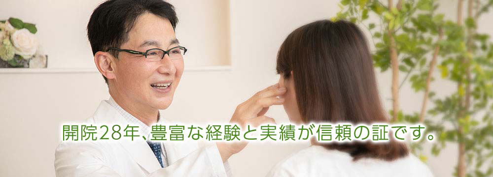 大西皮フ科形成外科医院の包茎手術