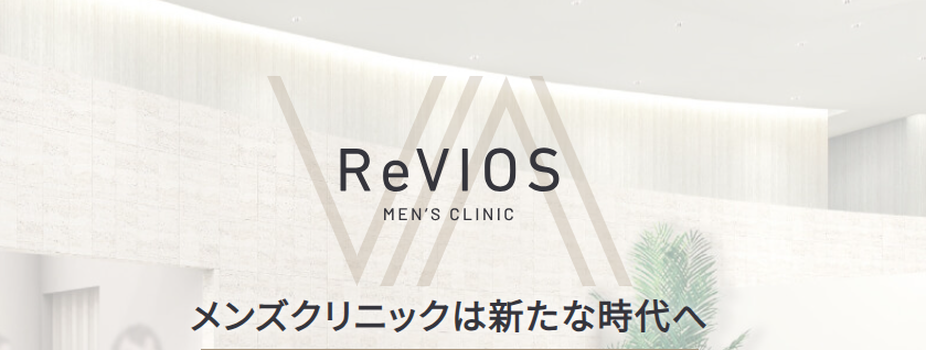 ReVIOS Men's clinic