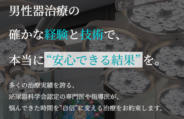カズ博多クリニック