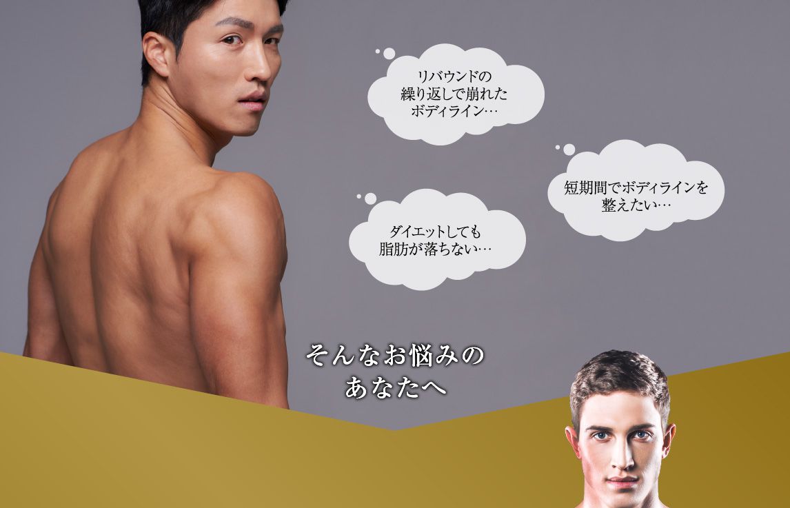 そんなお悩みのあなたへ