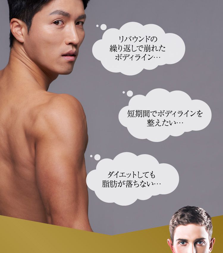 そんなお悩みのあなたへ