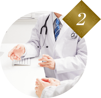 ドクターによる診断