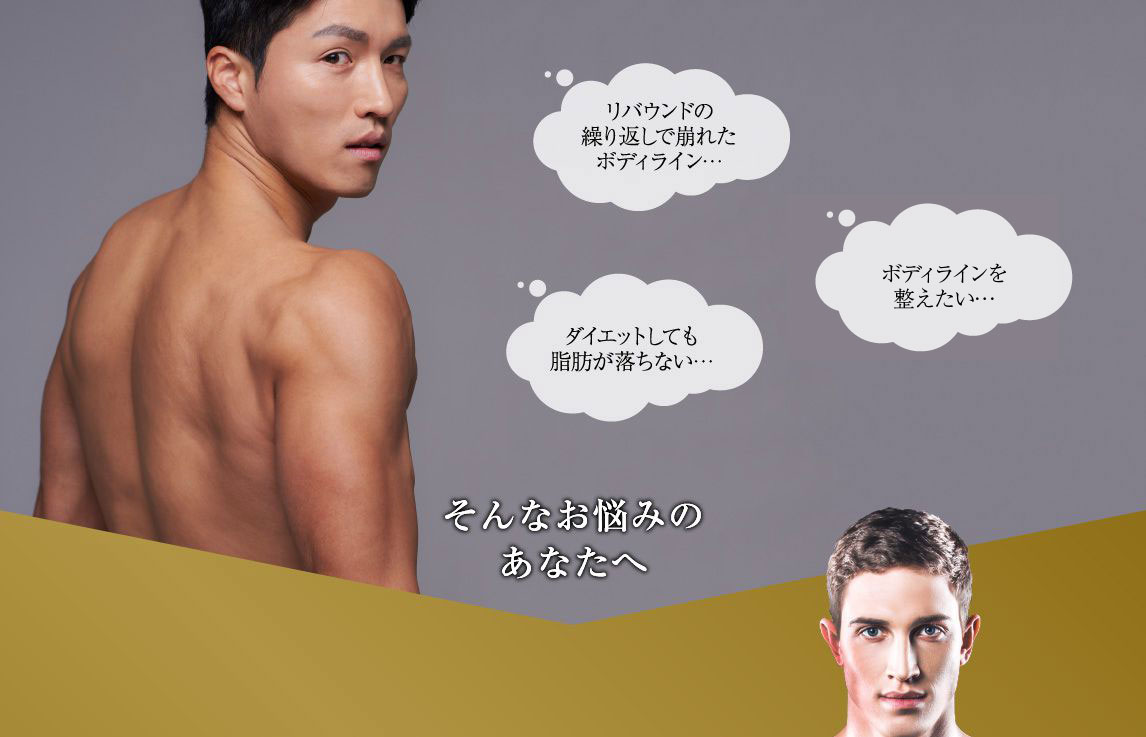 そんなお悩みのあなたへ